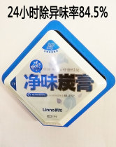 Langlong clean flavor carbon paste in the car deodorization new car formaldehyde odor removal car balm solid carbon