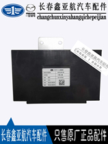 Totem B50 16 door lock controller door controller 5GA0-66351