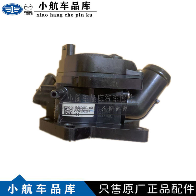 Suitable for Hongqi H5Hs5H9 Third Generation Pentium B70T77T551.5T Digital Thermostat Outlet Pipe Holder Thermostat Suitable for Hongqi H5Hs5H9 Third Generation Pentium B70T77T551.5T Digital Thermostat Outlet Pipe Holder Thermostat