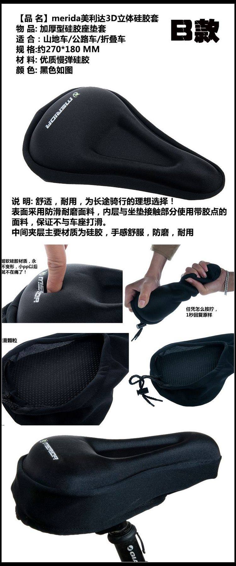 Selle de vélo - Ref 2347190 Image 72