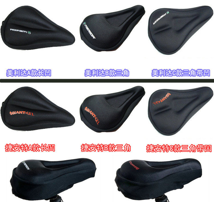 Selle de vélo - Ref 2347190 Image 69