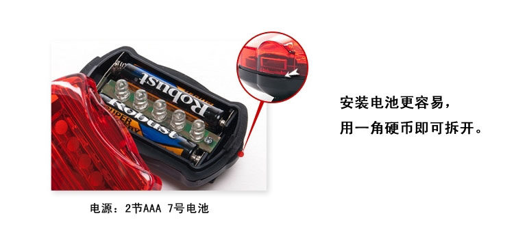 Lumière vélo - Taillights - Ref 2400221 Image 85