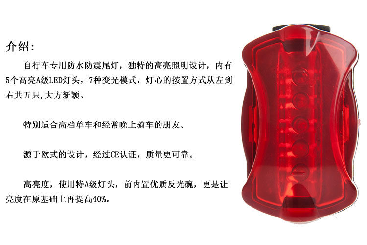 Lumière vélo - Taillights - Ref 2400221 Image 81