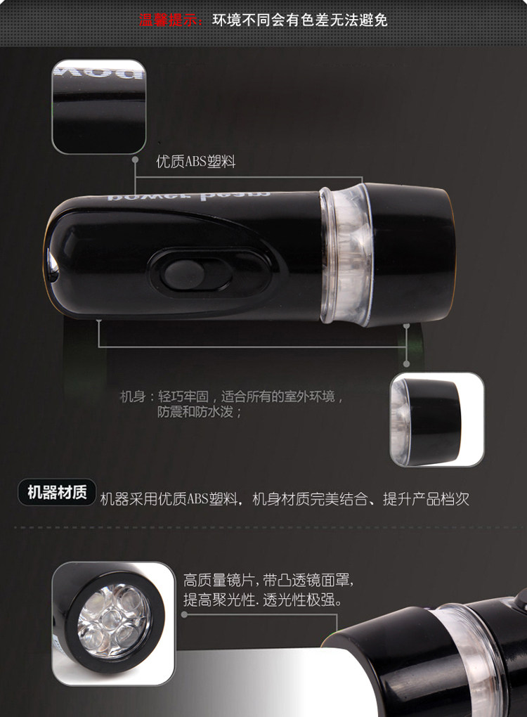 Eclairage pour vélo HAIYING - phare - Ref 2398972 Image 77