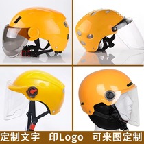 Electric vehicle yellow helmet advertising logo printing can be customized with pictures and printing winter and summer helmet cotton cap can be invoiced