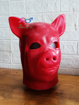 BEFITU latex headgear cosplay pig head 3D Halloween mask animation performance animal Latex hood
