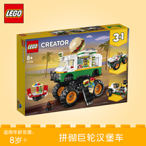 New Lego building blocks creative variable three-in-one 31104 giant wheel hamburger Boys and Girls Educational Assembly toy