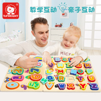 Terbao animal number letter wooden puzzle children early education cognitive Enlightenment educational toy baby shape matching