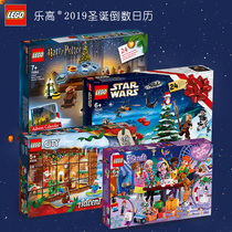 Lego Building Blocks Christmas Countdown Calendar Children Assembly Toy Star Wars 75245 Good Friends 41382