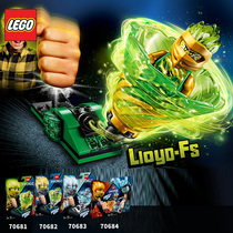 Lego Building Blocks Small Lloyds Phantom Spin Gyro 70687 70660 70661 70663