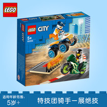 New LEGO LEGO building blocks boys and girls city Group stunt performance team 60255 childrens educational assembly toys