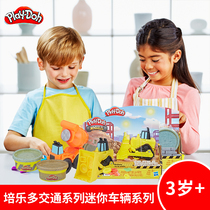 Pei Lotto Children Plasticine Handmade Toy Vehicles Mini Vehicle Bulldozer Blender
