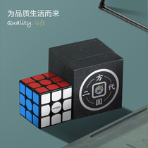 Holy hand Rubiks Cube professional competition racing speed twist special beginner educational toy square second generation third-order Black