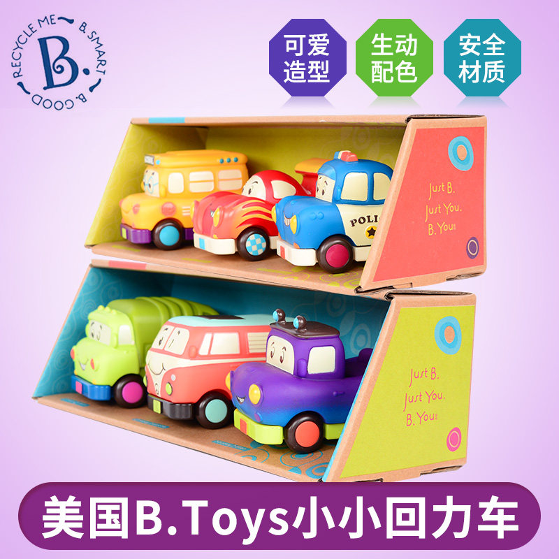 B Pabile mini pullback car coasting car combination set fall-resistant children's educational children's toy car
