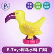 Btoys than âm nhạc còi nước còi còi đồ chơi mini trẻ em nhạc cụ đồ chơi nhạc trẻ em