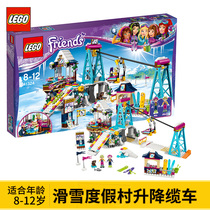 Lego Block Ski Resort Lifting Cable Car 41324 Girls Gift