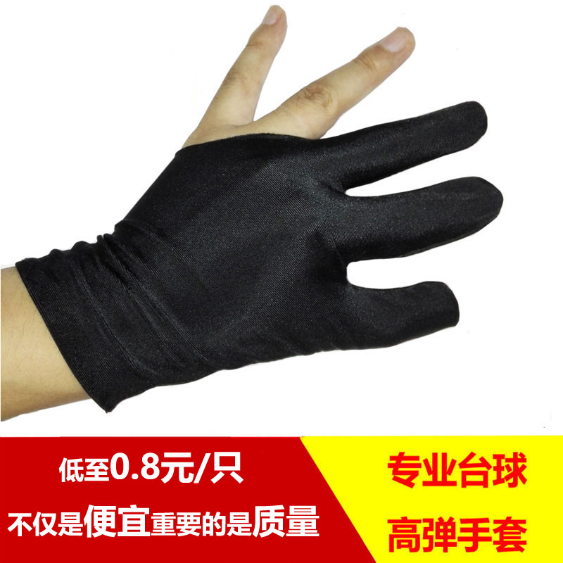 Billiard gloves three-finger gloves thin thick slippery elastic black men and women left and right snooker room club exclusive