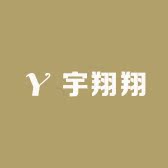 宇翔翔婴儿用品