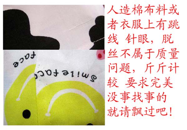 Pantalon pyjama - Ref 729599 Image 12