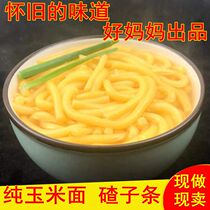 Fresh Corn Noodle Bar Good Mother Ballast Northeastern corn fork Coarse Grain No Sugar Acid Soup Bulk