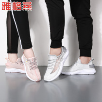 Small Daisy men and women with the same type of drag dance shoes soft bottom dance summer mesh dance shoes leaf shoes square dance shoes