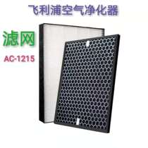Adapt to the Philips Air Purifier AC1215 Filter AC1212 AC0819 AC0820 AC0830