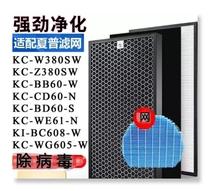 KC-AE60 KC-A50 KC-Z45 KC-BB60 KC-BB60-W1