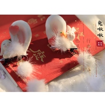 (Rabbit Ptyp) Ancient Wind Hanfu Accessories Adorable Bunny Rabbit Ear Hair Clip Wool Ball Flow Soda to clip plush ears