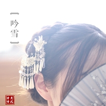 (Chanting snow) Ancient wind Han clothes accessories Teenage Girl Hair Clip Pendant Miao Silver Stream Su Butterfly Silver Sul Original