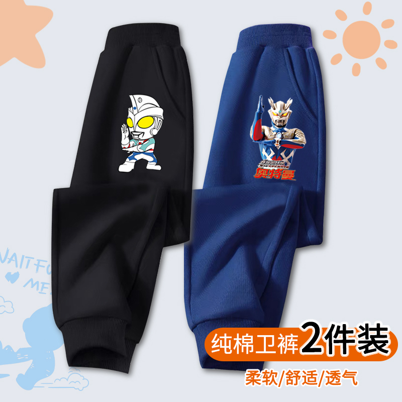 Boys' Pure Cotton Spring and Autumn New Style Long Pants, Superhero Sweatpants, Cartoon Loose Fit, Sporty Casual Boys' Pants, Trendy and Handsome