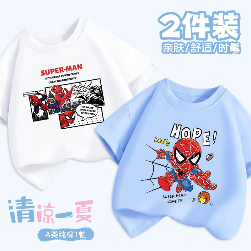 Boys' Short-Sleeved T-Shirt Pure Cotton 2026 Summer New Spider-Man Clothing for Older Children, Stylish and Trendy Top 8