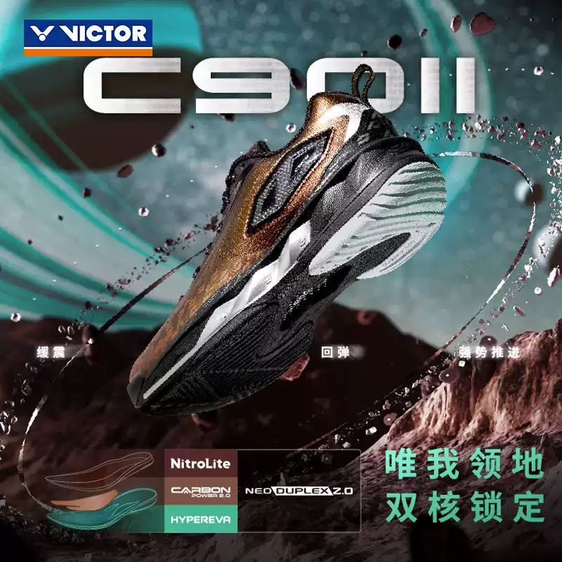 Victor Victory Badminton Shoes C90Ii Second Generation Supercritical Foam Professional Shock Absorbing Competition Shoes Victor Victory Badminton Shoes C90Ii Second Generation Supercritical Foam Professional Shock Absorbing Competition Shoes