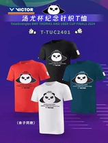 VICTOR Victory Badminton Uniform 2024 Thomas and Uber Cup Commemorative Mens and Womens Knitted T-Shirt T-TUC2401