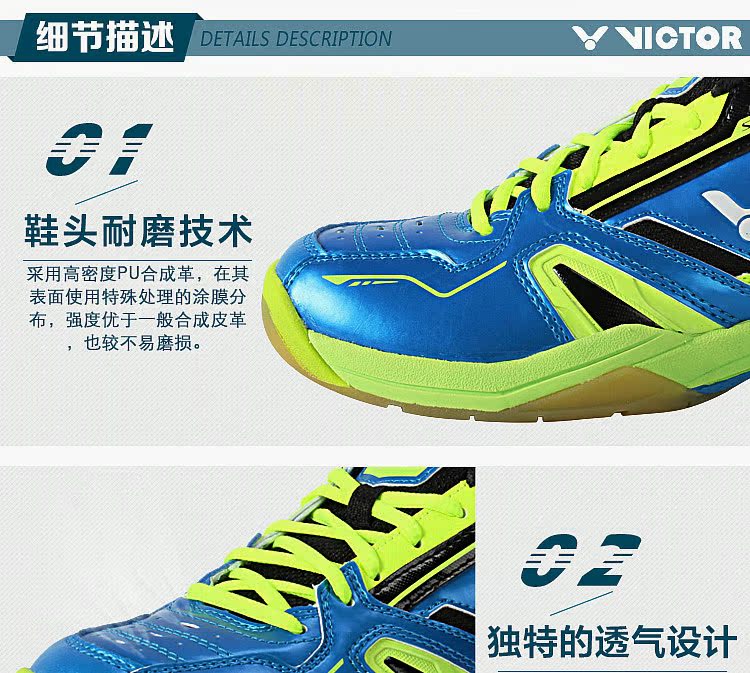 Chaussures de Badminton uniGenre VICTOR SH-A320 - Ref 865076 Image 8