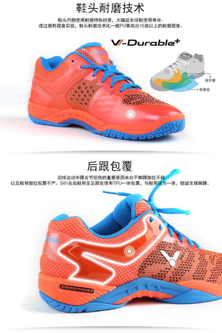 Giày cầu lông chiến thắng mới 2018 của VICTOR S81 81F-Q giay bitis nữ