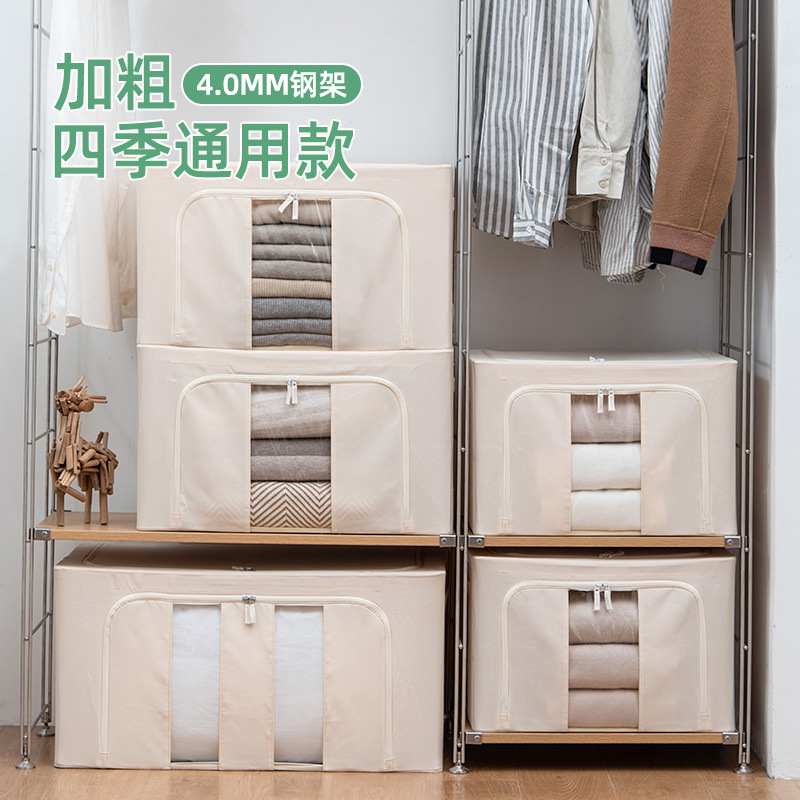 Oxford cloth container cloth cloth clothes cleaning box cotton moved folded clothes container box