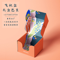 Aircraft box custom packaging box new gift box gift box custom high-end gift box empty box printing logo