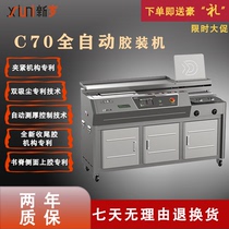Merchan Adhesive Automatic Graphic Fast Printing Shop Binding Machine Household Small Melt Adhesive Binding Machine