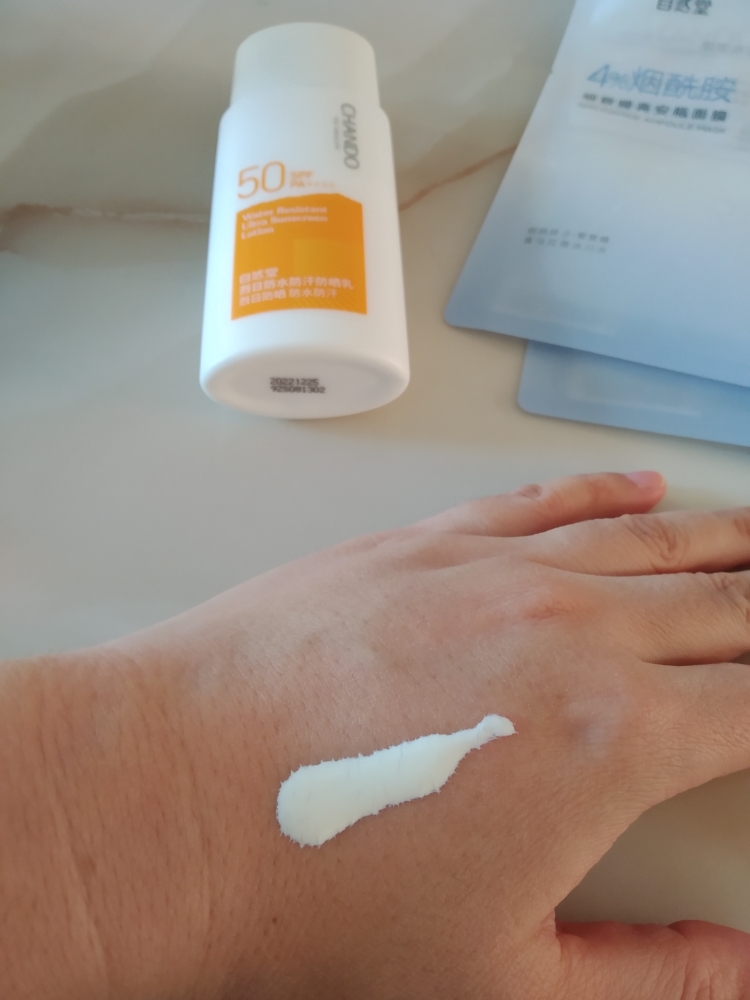 自然堂新品烈日防晒霜60ml