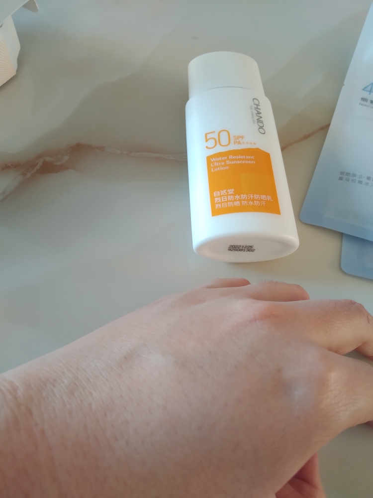 自然堂新品烈日防晒霜60ml