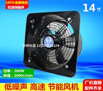 Exhaust fan kitchen window type exhaust fan powerful toilet 10 inch silent exhaust fan household fume ventilation fan