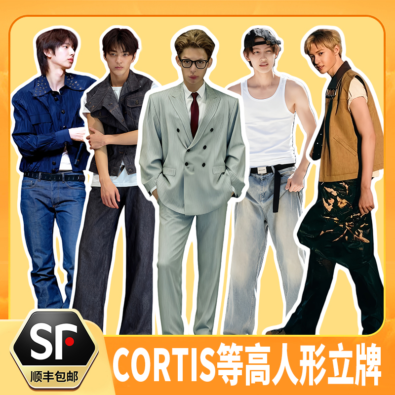 Cortis Zhao Yufan, Yan Chengxuan, Martin Jin, Main Trainer an Qian, Human-Shaped Standee 70% off Stack Merchandise with Free Kt Board