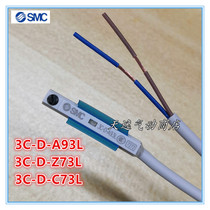 New SMC magnetic switch 3C-D-A93L(3 meters) 3C-D-Z73L cylinder sensor 3C-D-C73L