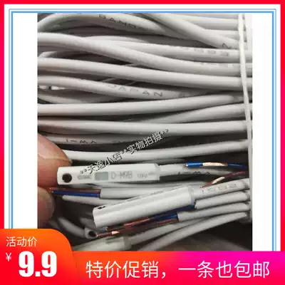 The SMC magnetic switch D-M9B D-M9P D-M9N cylinder sensor DA93 DZ73 DC73DA73 spot