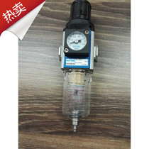 Promotion Yadke GFR200-08 filter pressure regulating valve air compressor oil-water processor pressure regulating valve