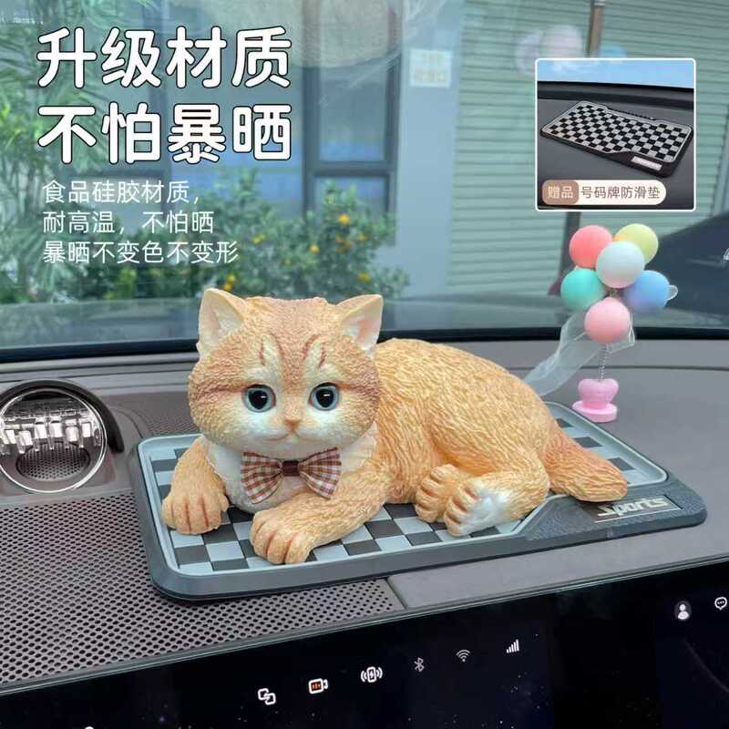 Gold Gradient Simulated Cat Car Ornament, Silicone High-End Car Dashboard Interior Decoration, Gift for Best Friend