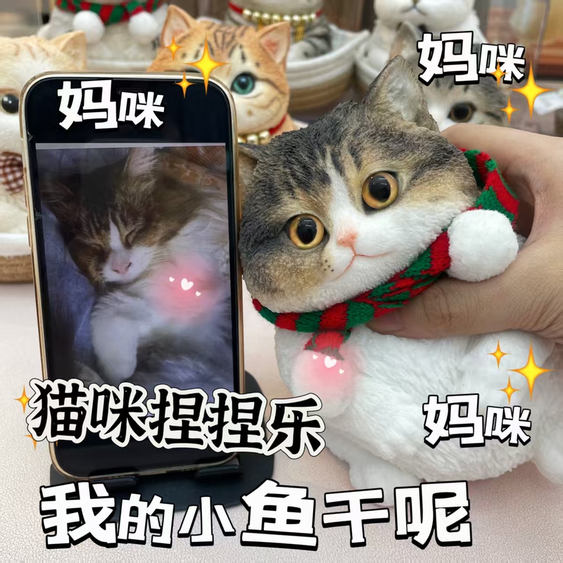 Bionic Water-Like Chubby Cat Squishy Toy, Stress-Relief Fun Pet Doll, Interesting Desktop Decoration for the Office