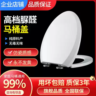 Wrigley adapted lid AB1258 AB1216 AB1221 AB1122 AB1227 AB1230 cover