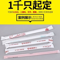 Disposable straws with customized logo biodegradable Pla high temperature resistant fruit tea milk tea shop coffee shop commercial food grade