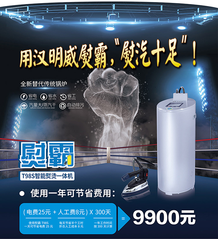 bàn là hơi nước panasonic Nồi hơi Hammingwei T98S Lò sưởi điện Nồi hơi sắt Nhà máy may ủi Máy ủi hơi nước Tiết kiệm năng lượng - Điện sắt bàn là hơi nước cầm tay philip